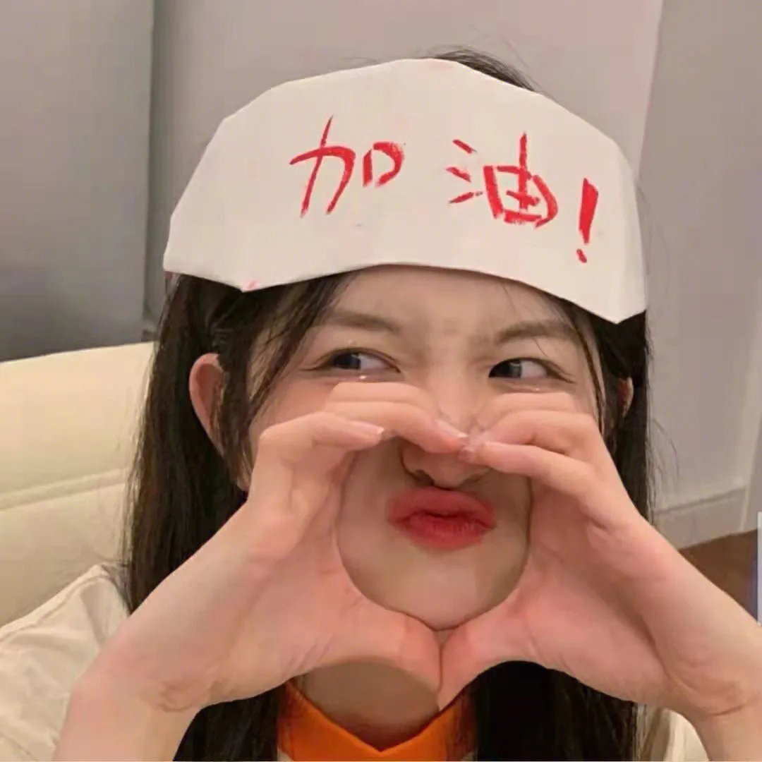 愤怒